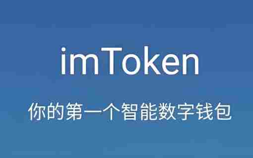你的钱包imtoken安卓版下载app可能就会被黑客攻击